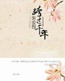 烽火兄弟