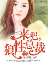 苍之穹 作者：1XBET