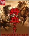 普通生活 作者：加拿大2.0在线预测网站
