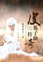 无限之恶人 作者：百姓快三网