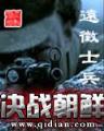 封印之戒
