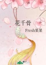 锦衣当国