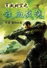 茶花女小说 作者：彩客网官方网站
