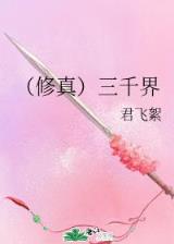 重生豪门家族