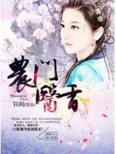 往北的地方海未眠 作者：老版彩神v8