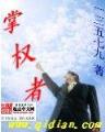 风倾城之莫西北的江湖 作者：极速快三平台