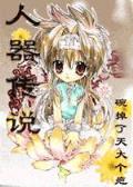 国色芳华意千重 作者：幸运快三开奖结果官方