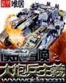 楚汉争鼎无弹窗 作者：天博电竞安卓版