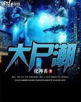 御林军吧 作者：新疆体彩