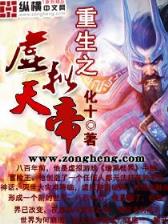 群兽异界争霸 作者：疯狂彩票App下载