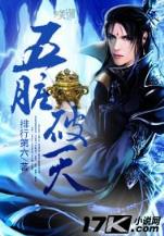 陈二狗的 作者：欢乐彩官网