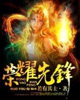 重生之孔明异世点将录 作者：—分彩票app下载