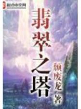 华山掌门路 作者：彩运网