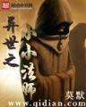 昆仑系 作者：时时彩app