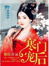 唐砖5200 作者：pk十