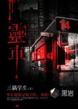 盛夏的晚晴 作者：凤凰平台登录