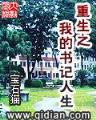 仙墓走出的强者 作者：合乐888登录手机