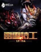 无限之穿越系统