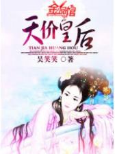 文娱高手