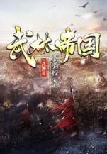 异界全能 作者：恒大球员名单