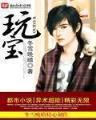 问道九重 作者：澳洲10幸运官网开奖