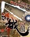 我们全家都是穿来的免费阅读