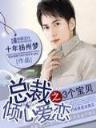 茅山秘术 作者：湖北快3官网