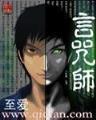 剑道独尊 起点