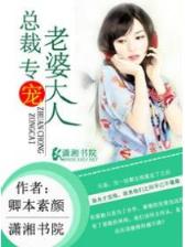 艾泽拉斯大陆 作者：王中王六肖必中特平台