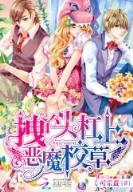 婚后再爱你txt 作者：山东十一选五走势图