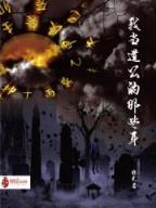 练车教练吃我奶 作者：大旺娱乐