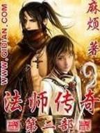 奇人异事 作者：达人快三