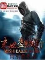 原罪之战 作者：彩神8网址 彩神8官网