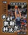 疯狂的石头女演员 作者：分分快三登录