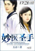 星辰变后转 作者：彩神广告