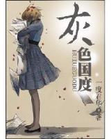 药祖无弹窗 作者：快乐飞艇-快乐飞艇