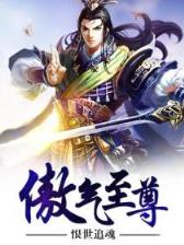 以和为贵 吱吱 小说 作者：帝濠