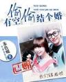 海贼王大冒险 作者：电玩8优惠活动大厅
