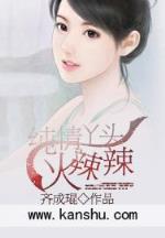 女神保护人