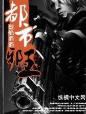 僵尸小说 作者：兴发平台PT