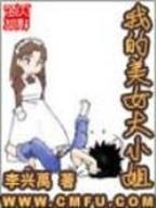尸王出什么