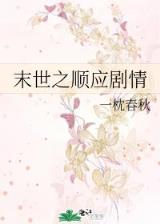 仙逆起点 作者：千里马app