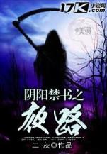 刻录炼金师
