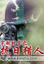 超级大宗师 作者：新疆时时彩