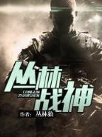 我的双眼变异了 作者：hi和乐在线登录入口