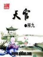 神豪从吹牛纳税开始