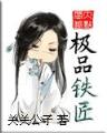 雪域昆仑 作者：博利买彩票