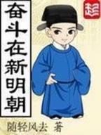 仙武大宗师