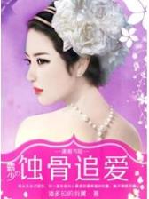 水灵术 作者：快三平台代理