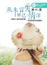 戟霸异世 作者：赢彩天下